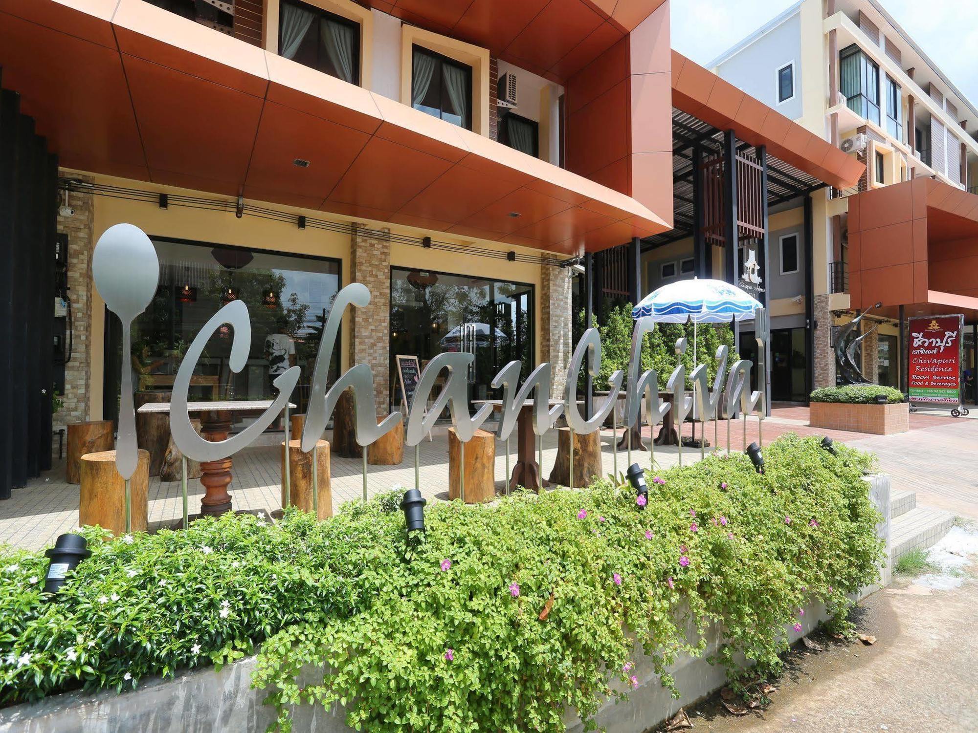 Chivapuri Trat Exterior foto